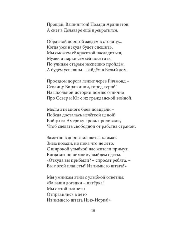 Когда приходит вдохновение