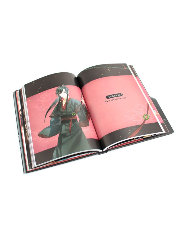 Основатель Тёмного Пути. Маньхуа. Том 1