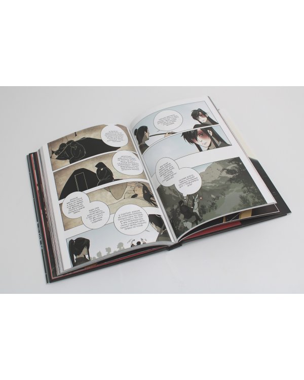 Основатель Тёмного Пути. Маньхуа. Том 1