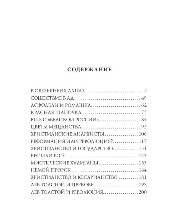 Лица. В тихом омуте