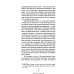 (Не)осознанное. Как бессознательный ум управляет нашим поведением