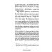 (Не)осознанное. Как бессознательный ум управляет нашим поведением