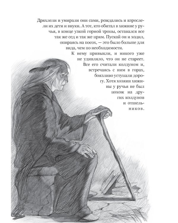 Я разожгу огонь