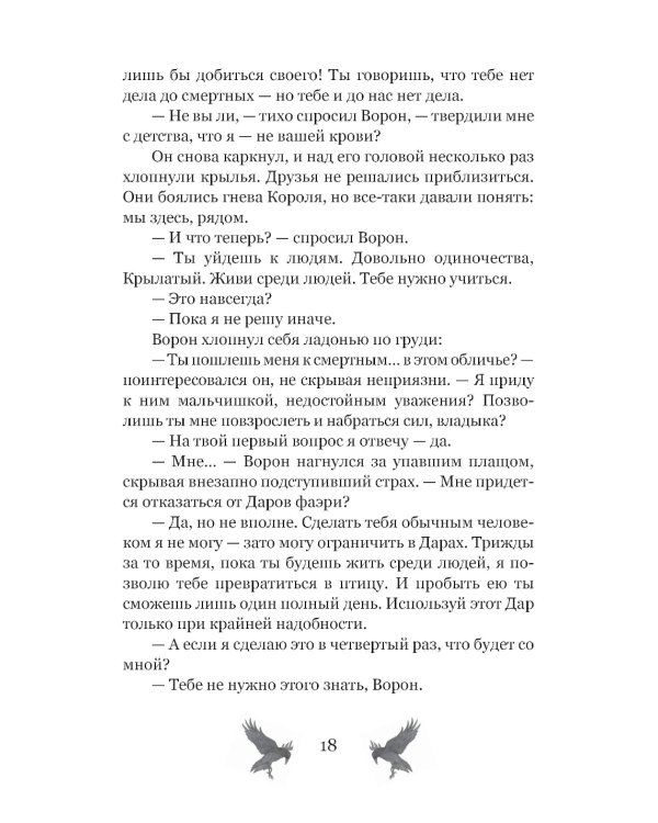 Я разожгу огонь