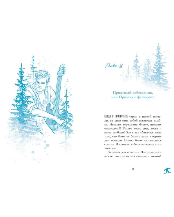 Ковбой и зубная фея