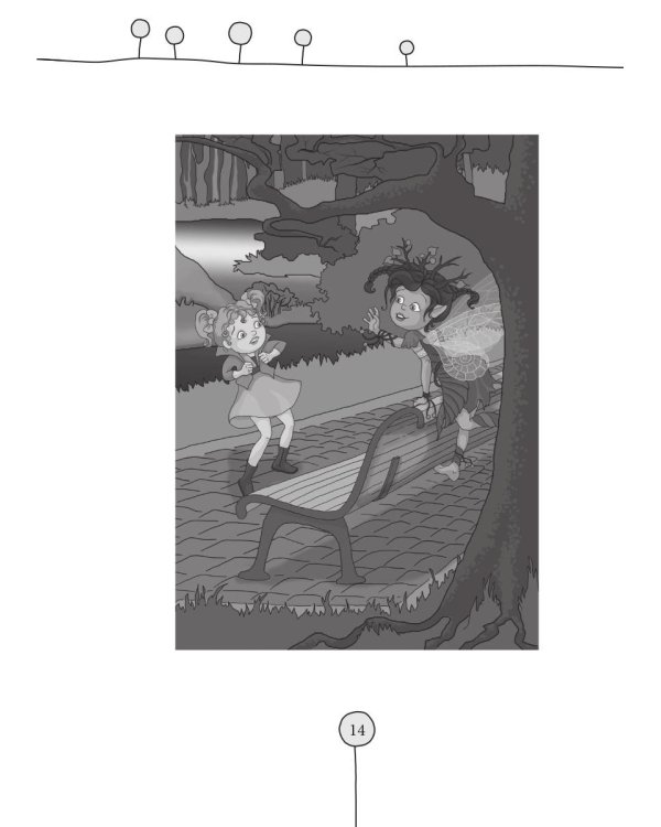 Браво! Алиса!