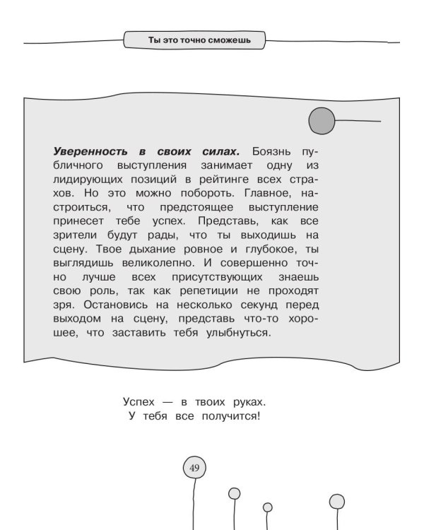 Браво! Алиса!