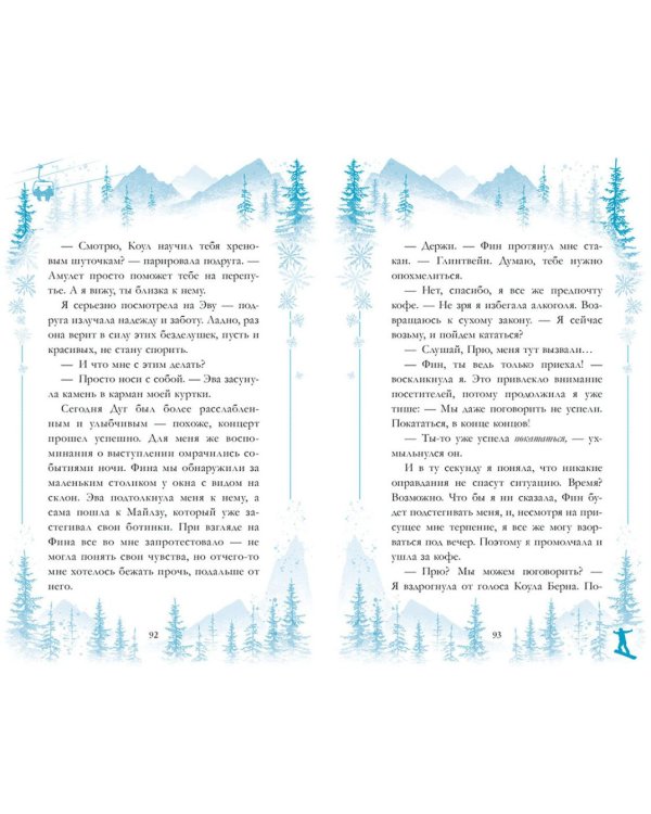 Ковбой и зубная фея