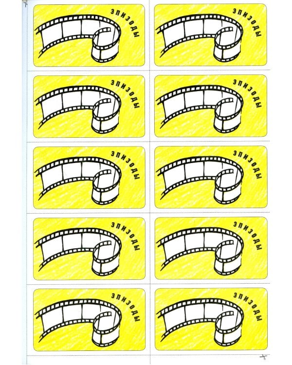 Соавторы счастья. Хорошая история (комплект из 2 кн.)