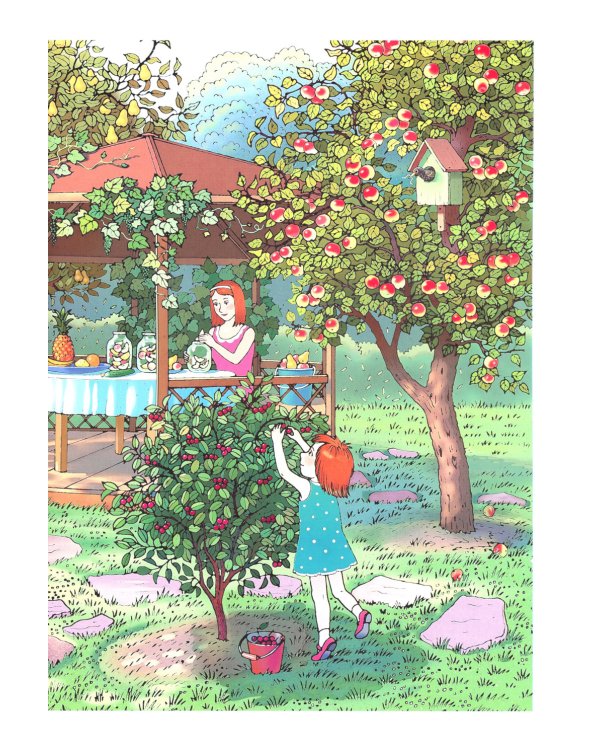 Сад. Фрукты. Дидактический материал по лексической теме