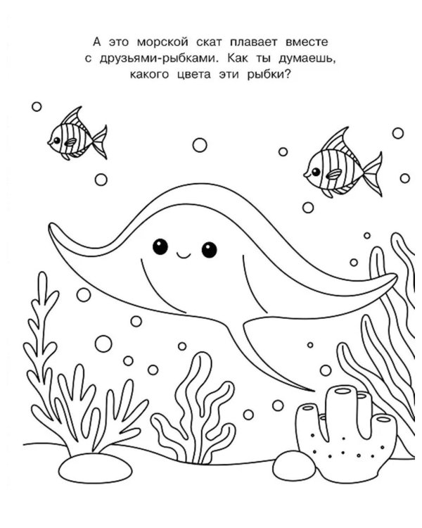 Милые очаровашки