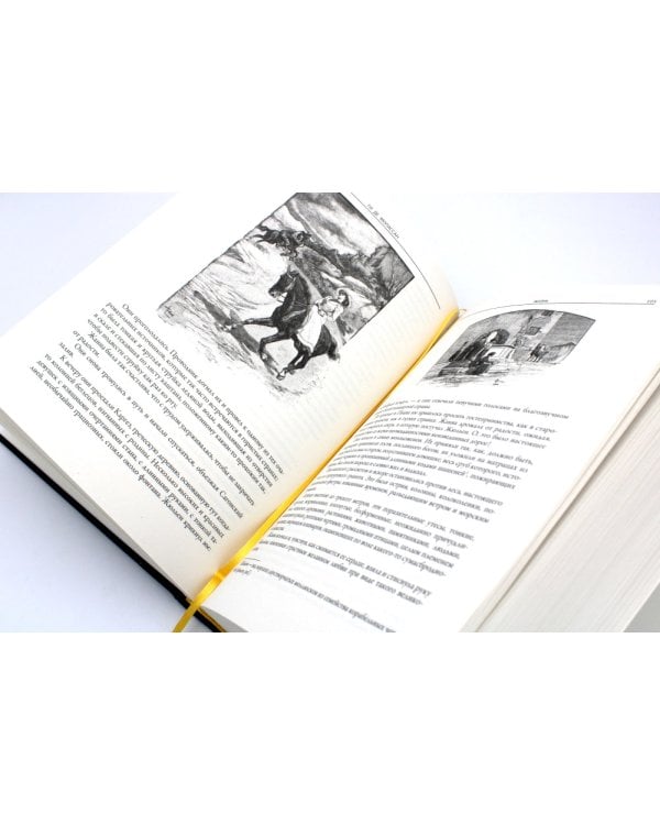 Пышка. Жизнь. Милый друг