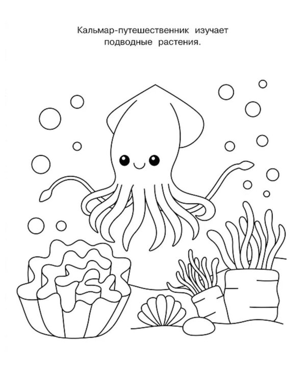 Милые очаровашки