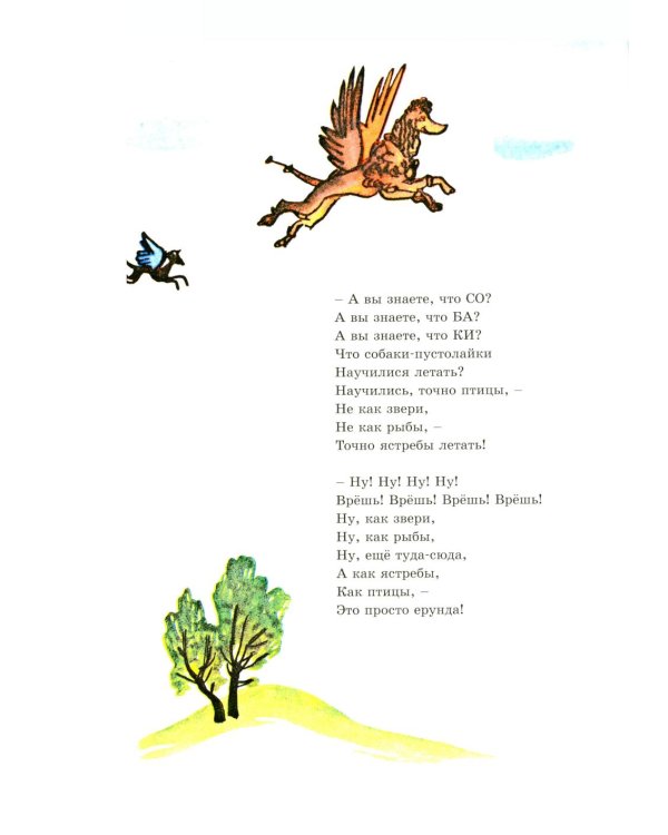 12 поваров: стихи и проза (юбилейное изд.)