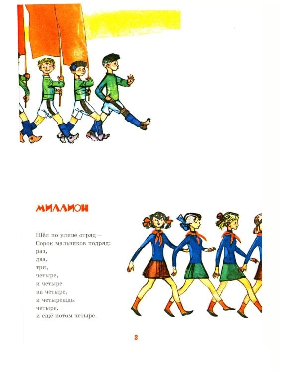 12 поваров: стихи и проза (юбилейное изд.)