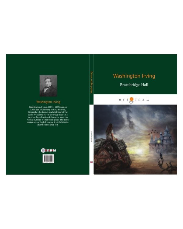 Bracebridge Hall = Брейсбридж-холл