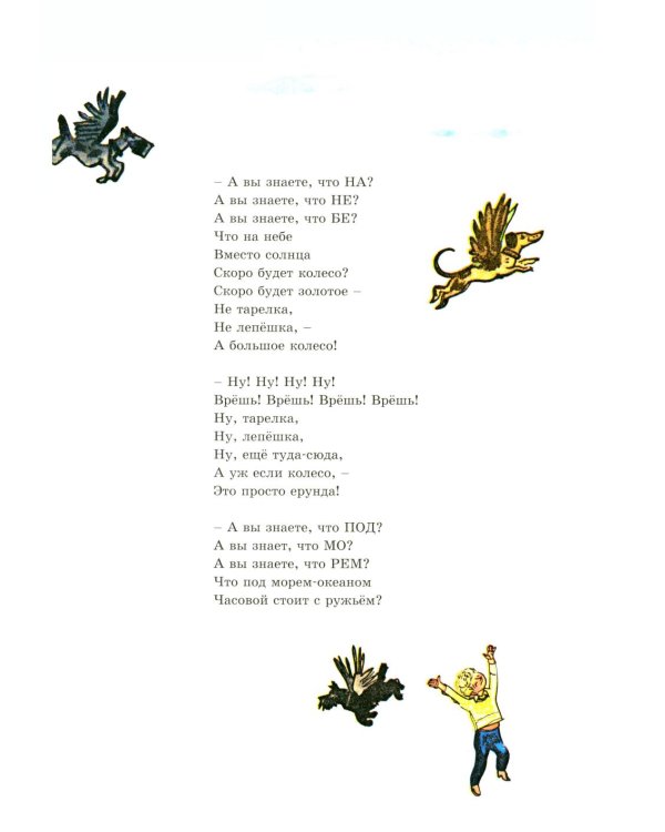 12 поваров: стихи и проза (юбилейное изд.)