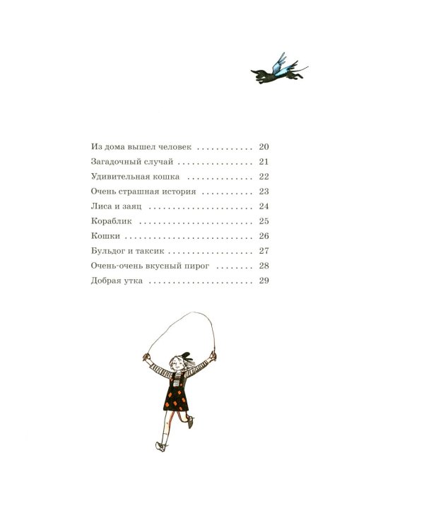 12 поваров: стихи и проза (юбилейное изд.)