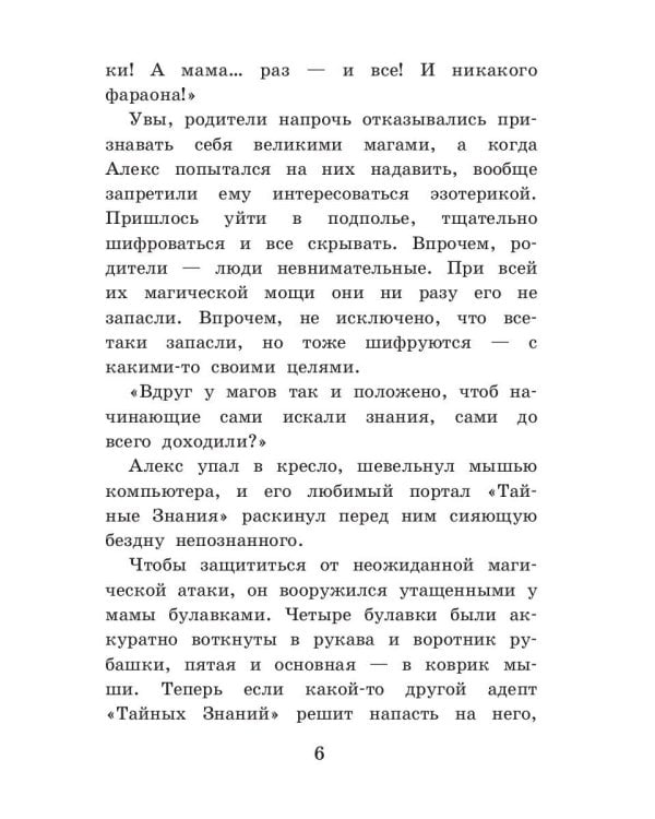 Байкер без головы