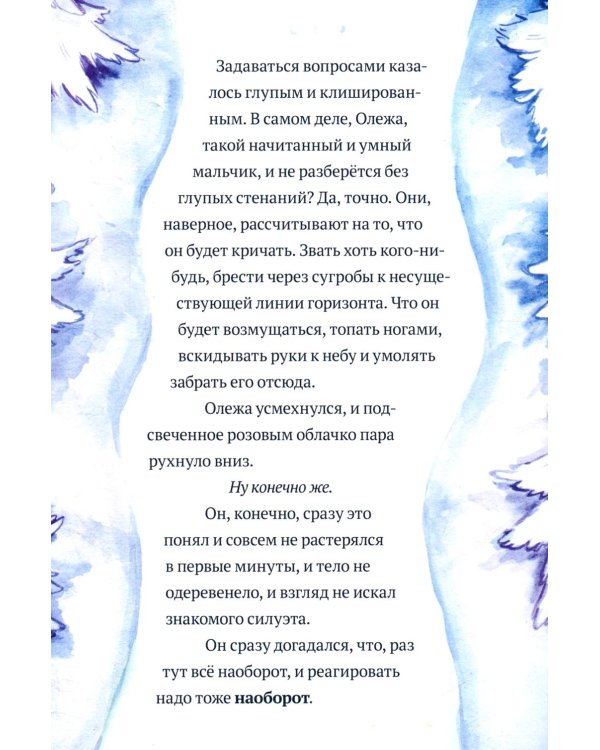 Дух моей общаги. Осколки