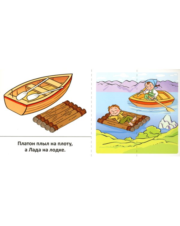 Набор речевых карточек с рисунками. Учебно-игровой комплект №6 (комплект из 6 наборов карточек)