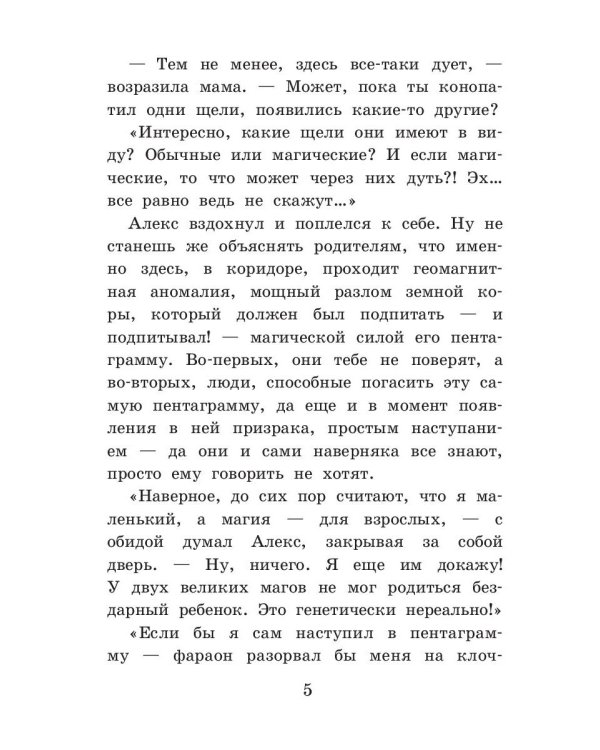 Байкер без головы