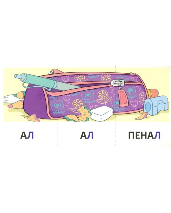 Набор речевых карточек с рисунками. Учебно-игровой комплект №6 (комплект из 6 наборов карточек)