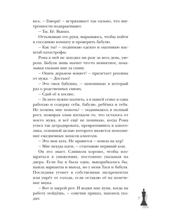 Принцип Парето