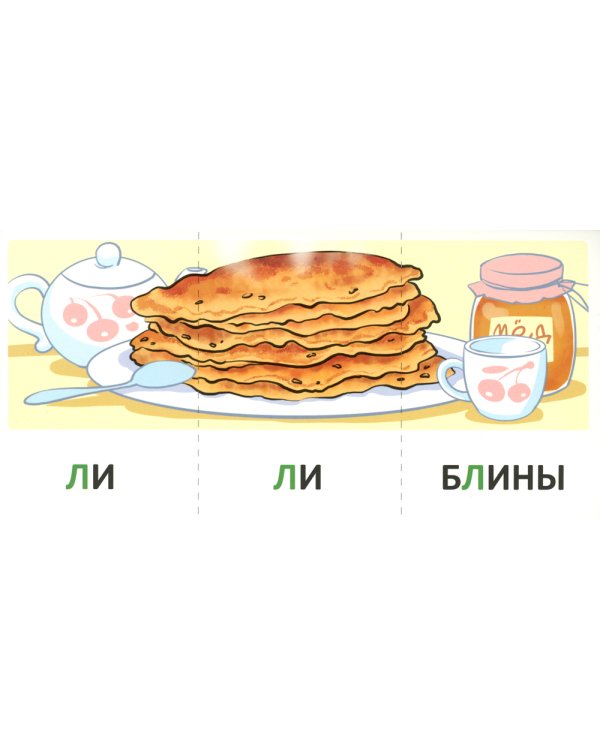 Набор речевых карточек с рисунками. Учебно-игровой комплект №6 (комплект из 6 наборов карточек)