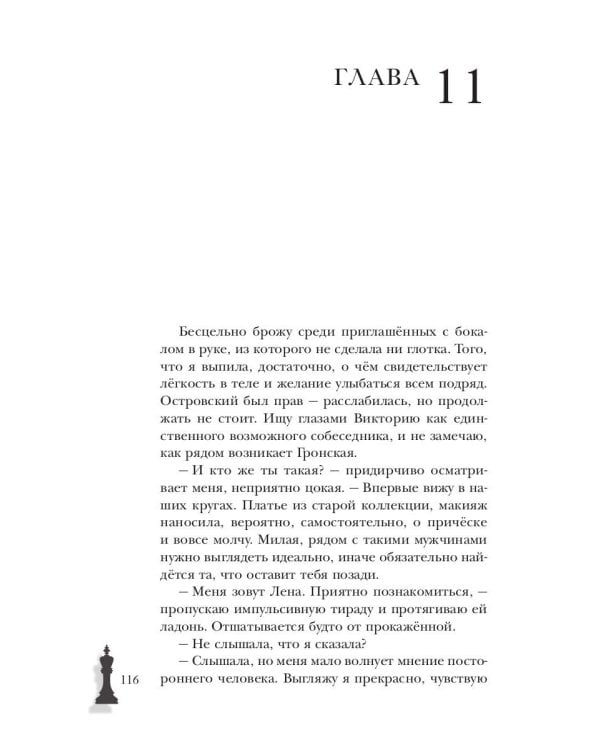 Принцип Парето