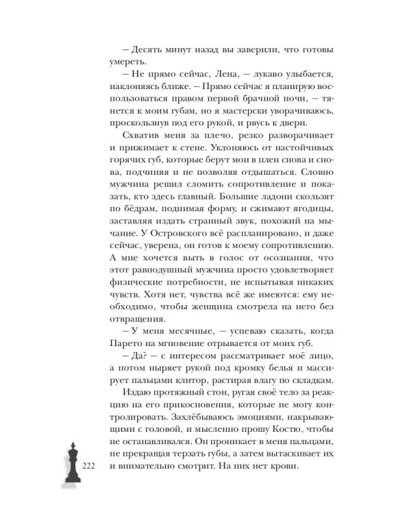 Принцип Парето