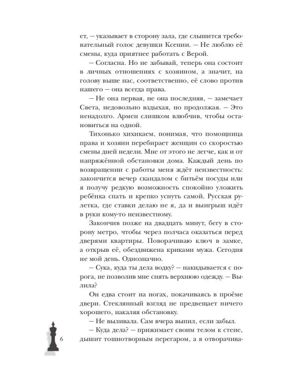 Принцип Парето