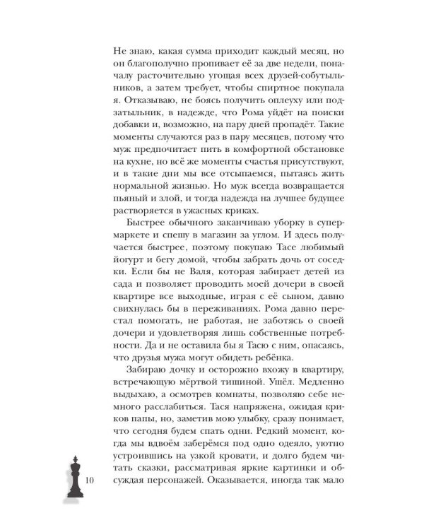 Принцип Парето