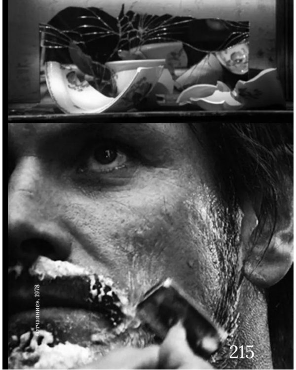 Райнер Вернер Фасбиндер