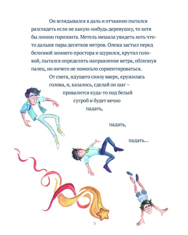 Дух моей общаги. Осколки