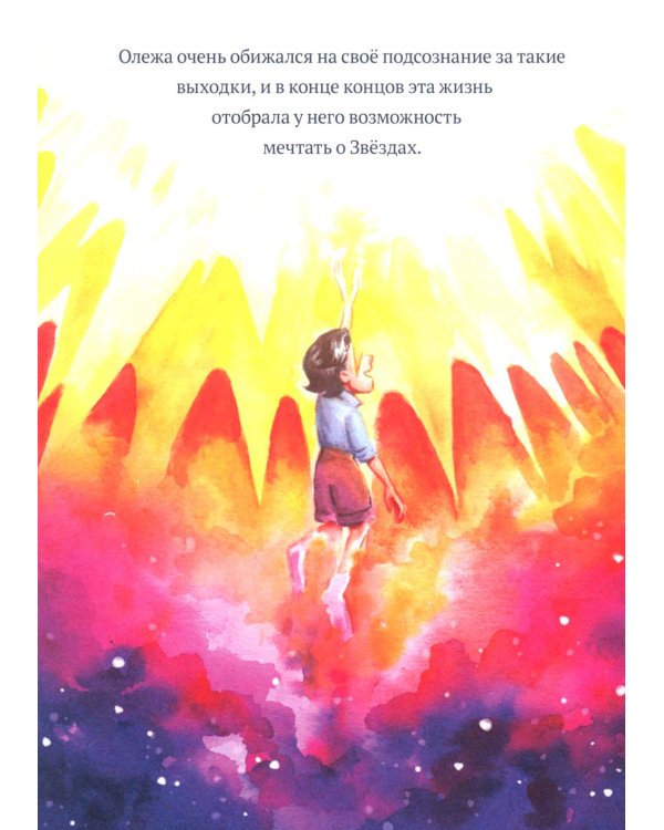 Дух моей общаги. Осколки