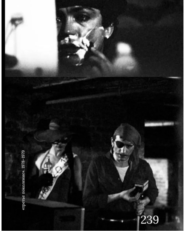 Райнер Вернер Фасбиндер