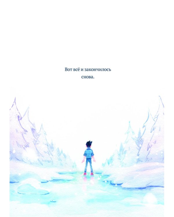 Дух моей общаги. Осколки