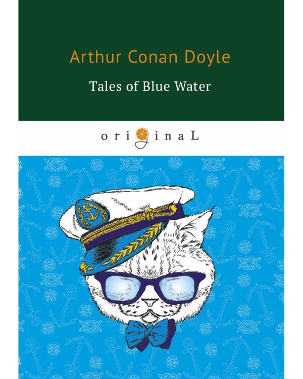 Tales of Blue Water = Рассказы синей воды: на англ.яз