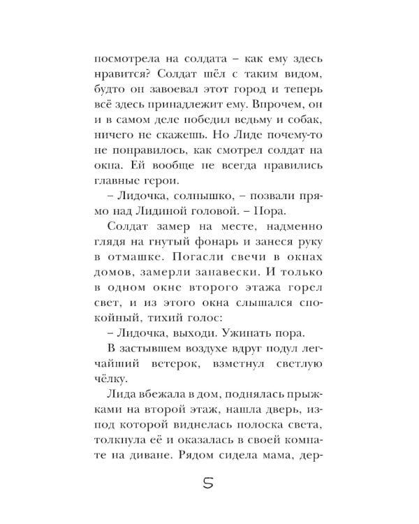 Лиловый слон