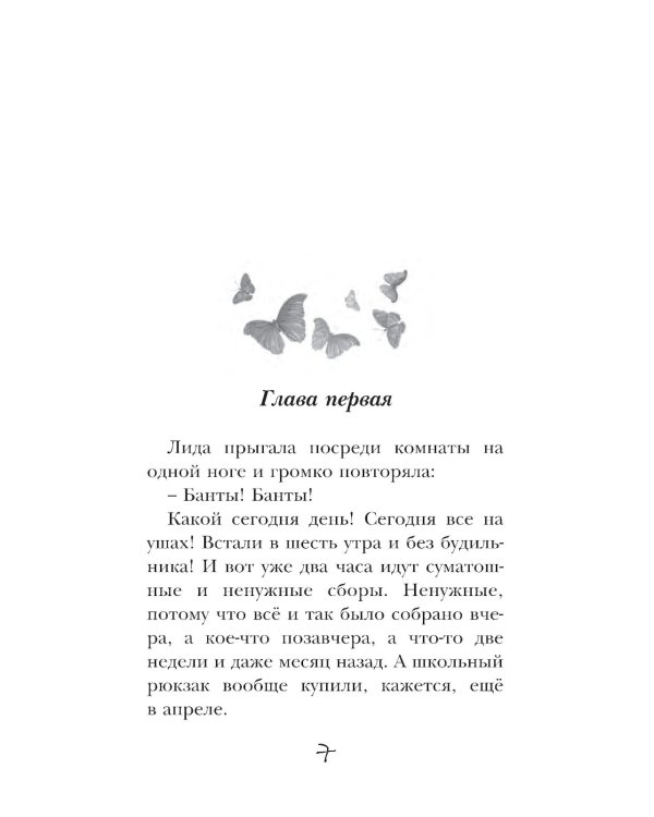 Лиловый слон