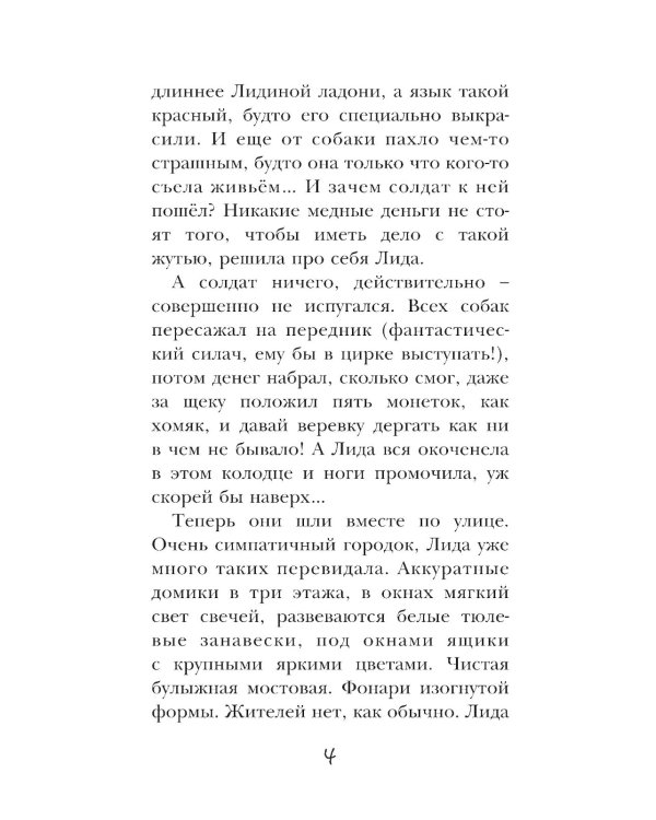 Лиловый слон