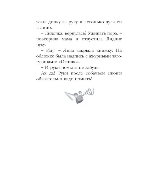 Лиловый слон