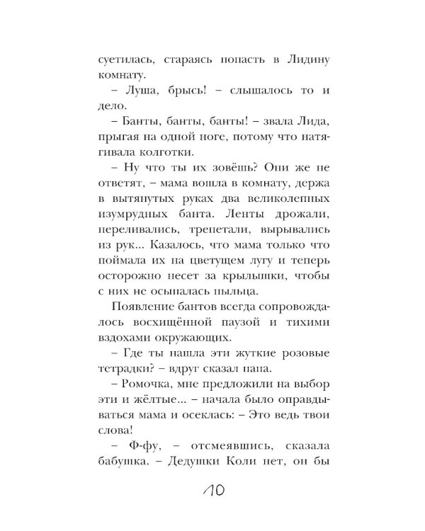 Лиловый слон