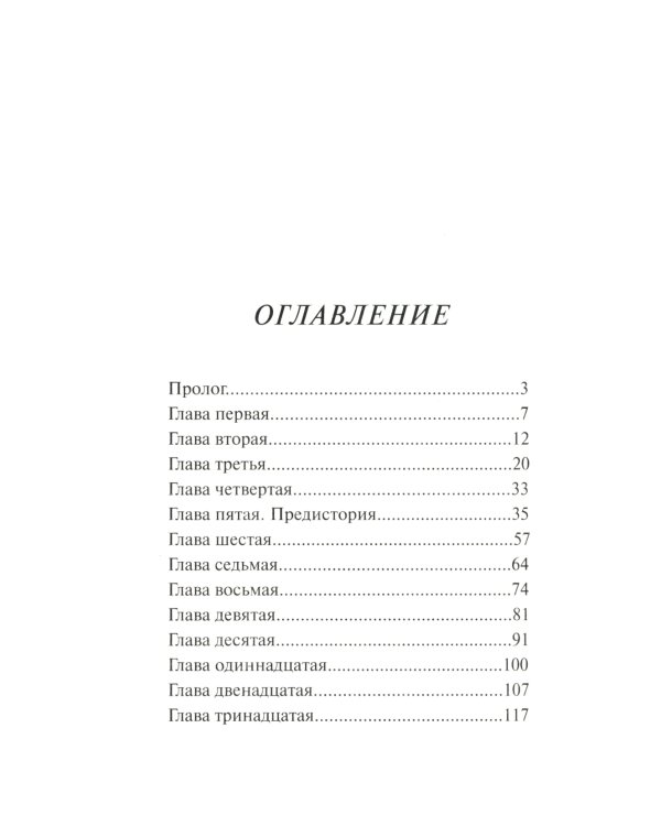 Лиловый слон