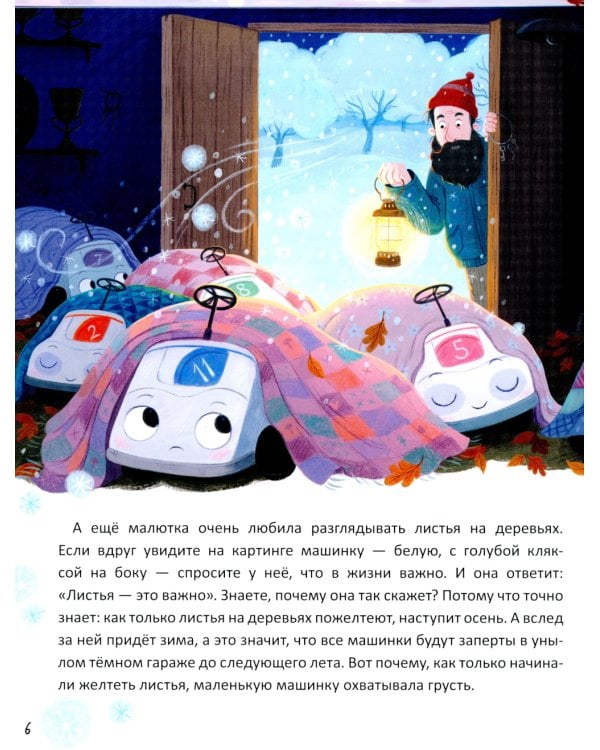 Чайка и море