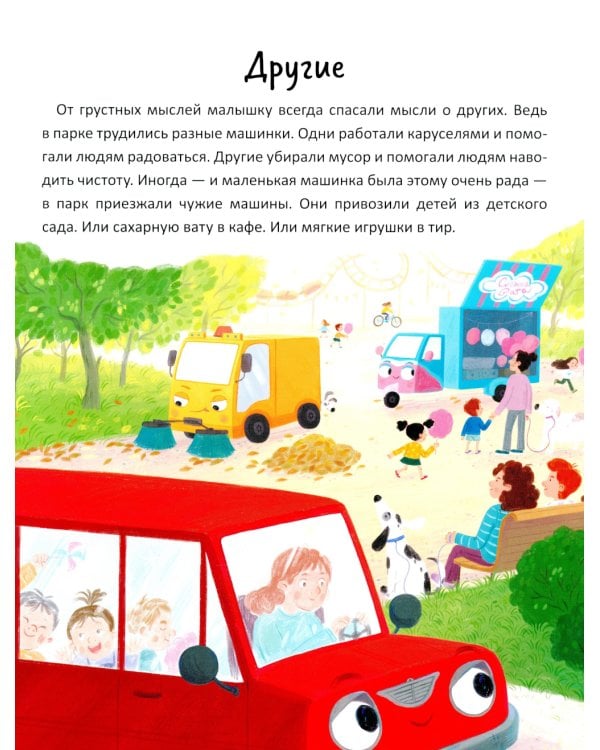 Чайка и море