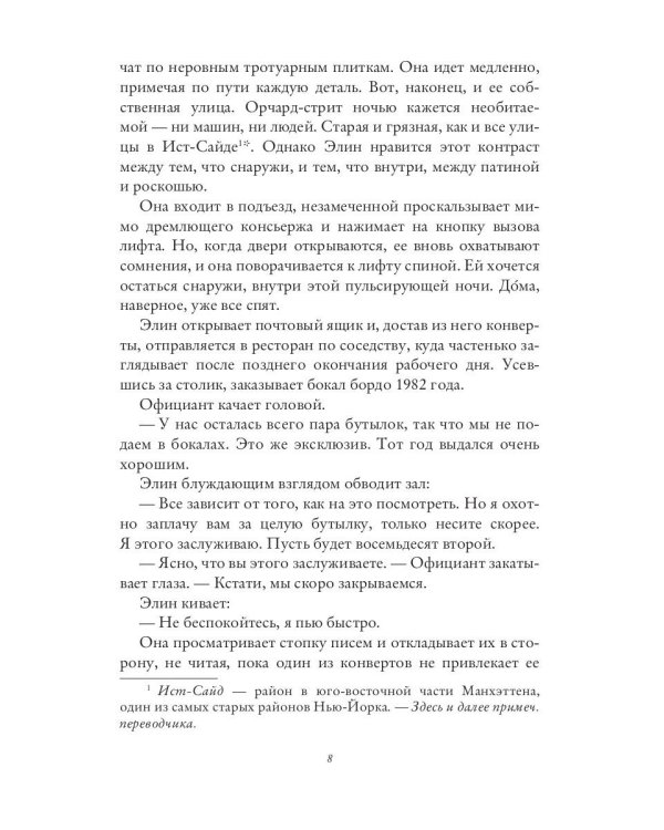 Смотреть на звезды. Вопрос - половинка сердца