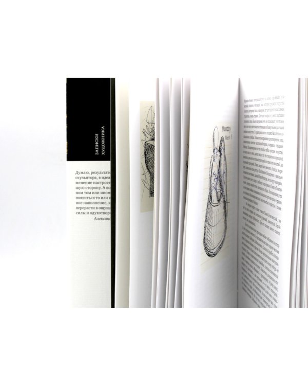 РУКАВодство по рукоприкладству