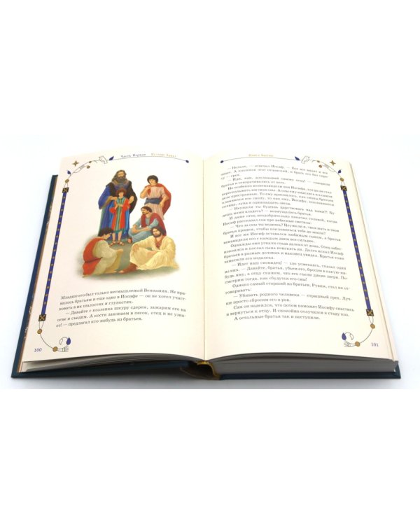 Комплект книг: мудрые книги для семейного чтения